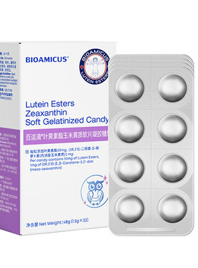 百适滴叶黄素酯守护心灵之窗