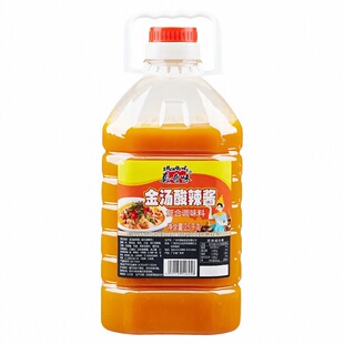 金汤酸辣酱商用2.5kg酸汤肥牛酱汁调味料酸菜鱼黄灯笼火锅底料酱