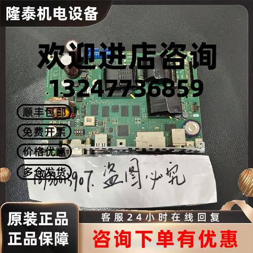 议价西门子TP700触摸屏主板A5E02461196-5 现货