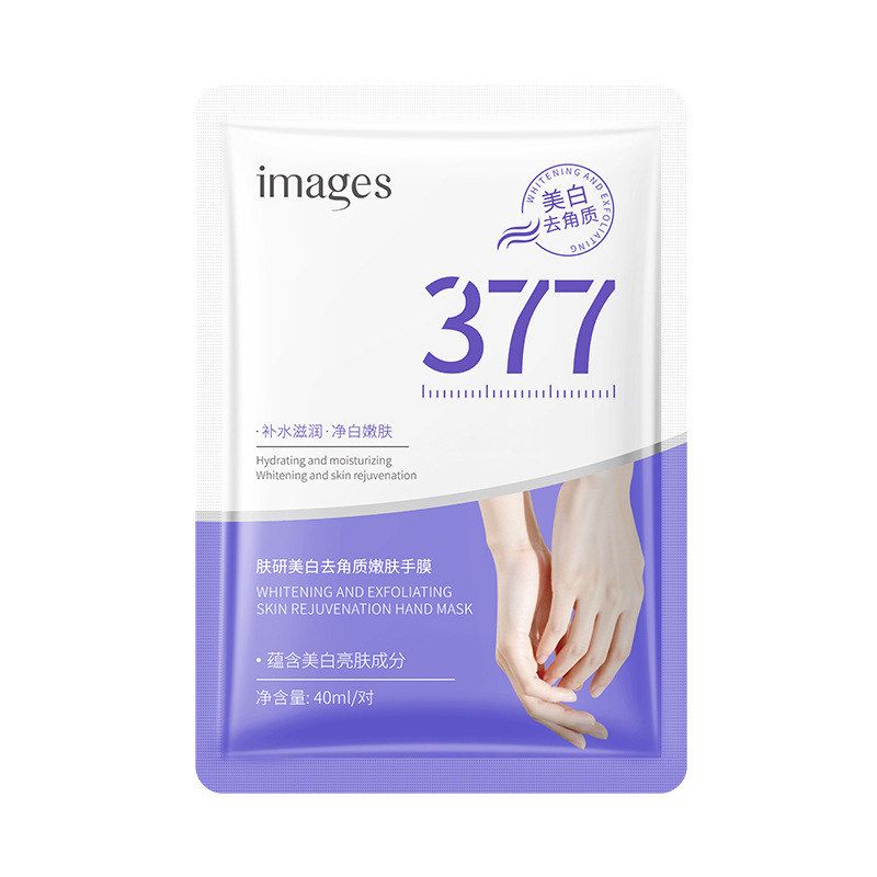 美白去角质足膜补水滋润手膜脚膜保湿嫩白手足护理预防干裂去死皮
