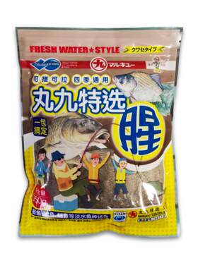 丸九鲫鲤饵料野钓爆护必备