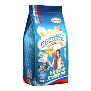 俄罗斯进口阿孔特牌混合多味威化饼干小农庄奶酪冰激凌味小零食品