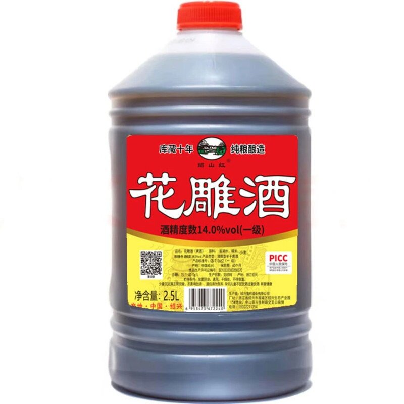 绍山红十年陈花雕酒2.5L桶装