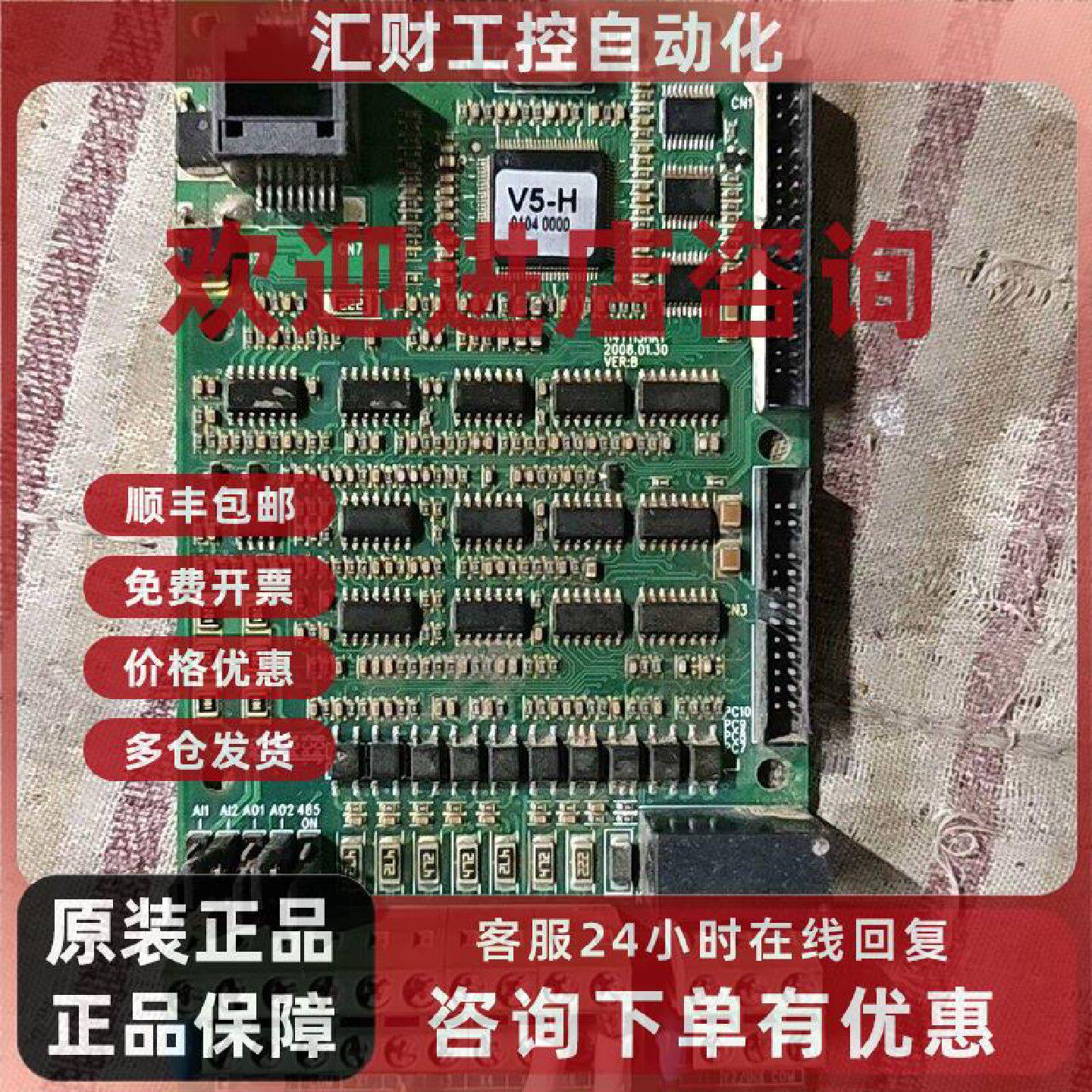 议价蓝海华腾变频器cpu板一个 5.5-7.5kw 外壳