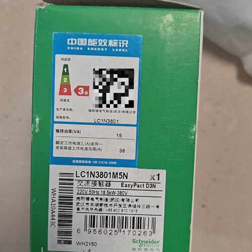 【议价-可维修】  Eleric LC1N3801M5N 工控备件 工业自动化配件