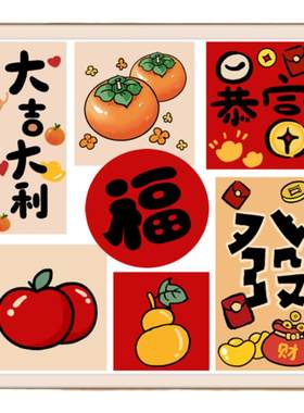2026年轻人新款柿柿如意福十字绣