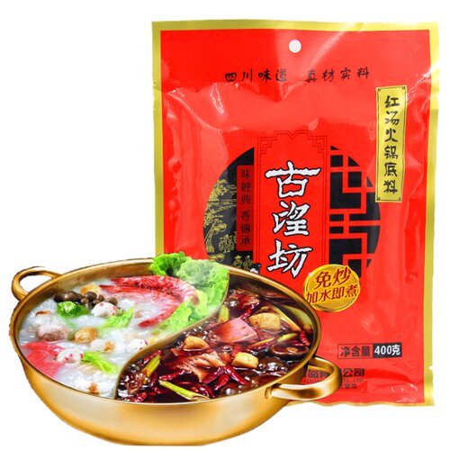 3袋包邮  古望坊火锅底料400g  免炒型火锅调料 餐饮用四川火锅
