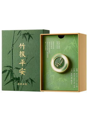 故宫淘宝竹报平安车载香薰