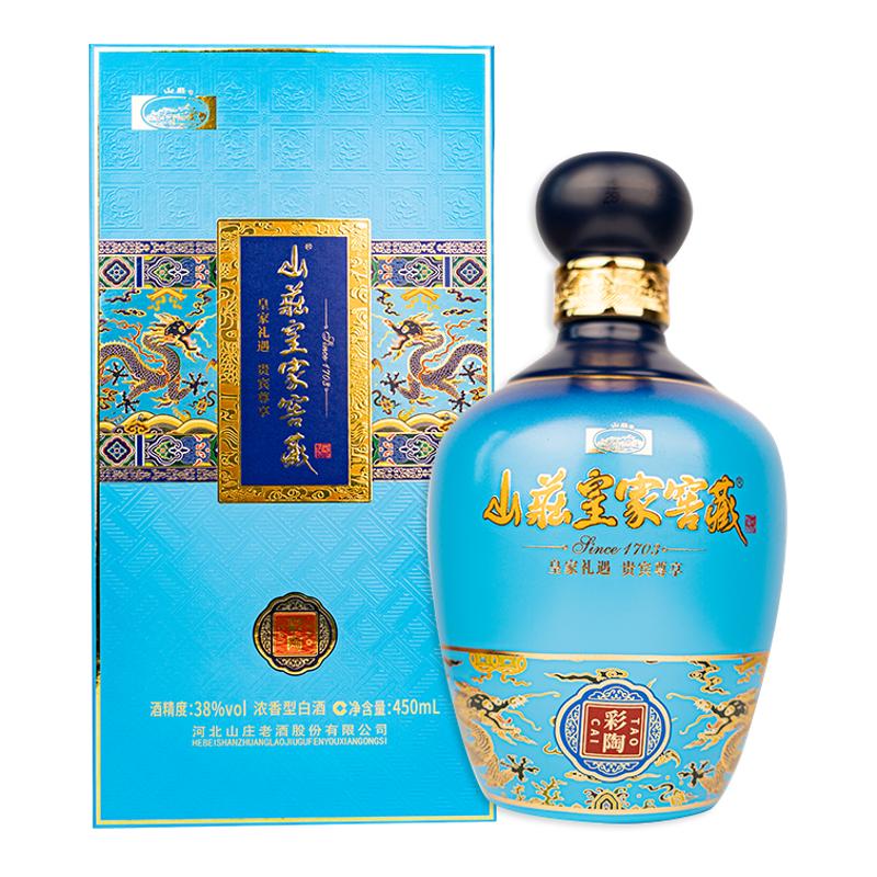 山庄皇家窖藏彩陶38度粮食优级