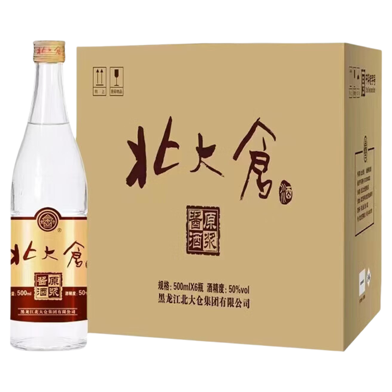北大仓原浆酱酒50度500ml麸曲