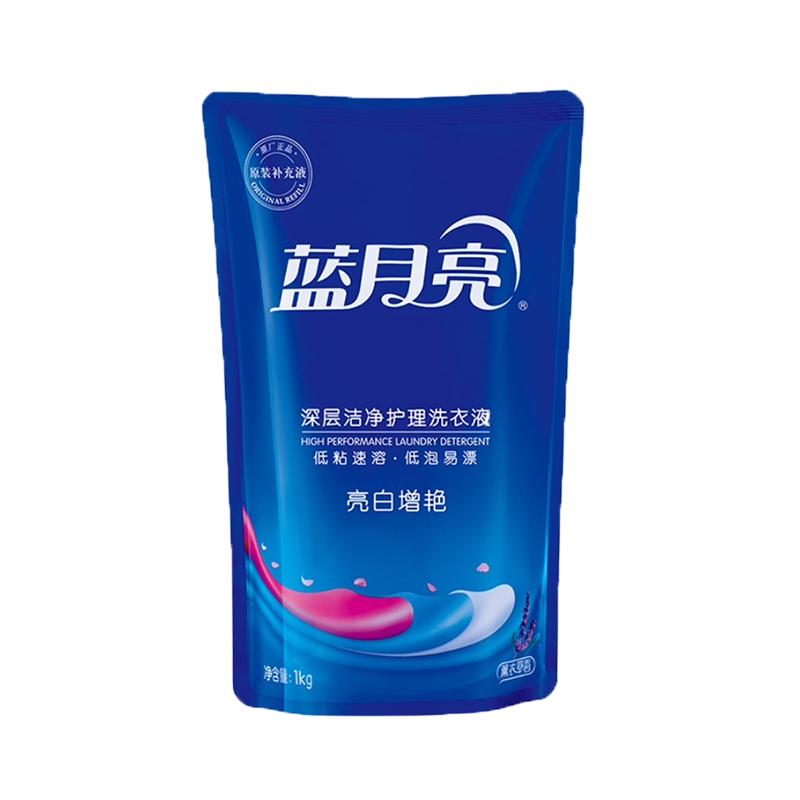 蓝月亮洗衣液袋装亮白增艳薰衣草