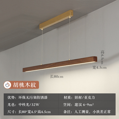 北欧餐厅长条吊灯现代简约新款一字吊线创意吧台极简餐桌灯具