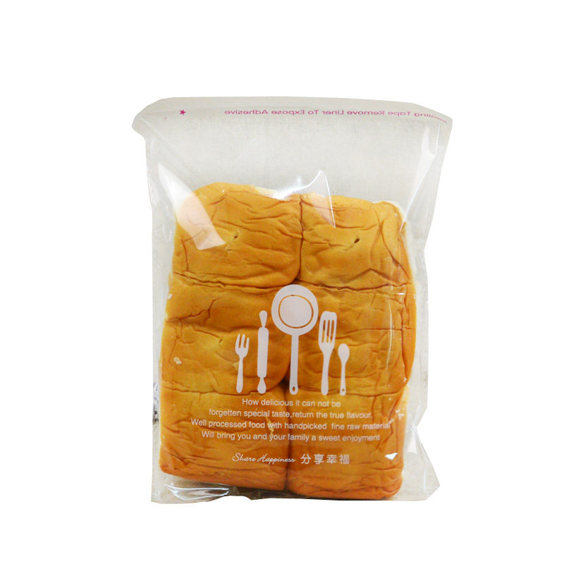 贝果包装袋自封袋曲奇饼干糕点袋面包袋透明自粘袋烘焙食品包装袋