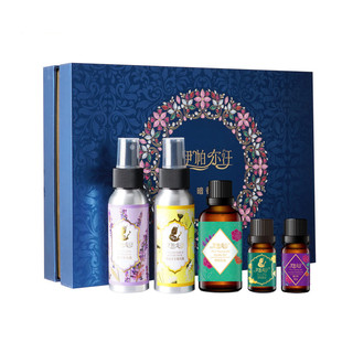 新疆伊帕尔汗薰衣草精油礼盒脸部补水保湿面部按摩油全身刮痧香薰