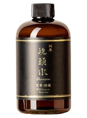阿原改善受损控油无硅油舒缓蓬松
