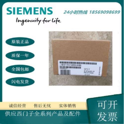 议价原装正品6ES7 313-1AD03-0AB0西门子CPU 6ES7313-1AD03-0AB0