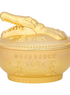 现货正品李居明2026马年吉祥物鳄鱼不可欺摆件招财财箱客厅摆设