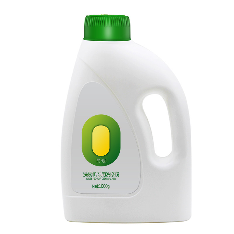 简境洗碗粉1kg*3瓶洗碗机适用九阳洗碗机洗涤剂美的西门子洗碗盐