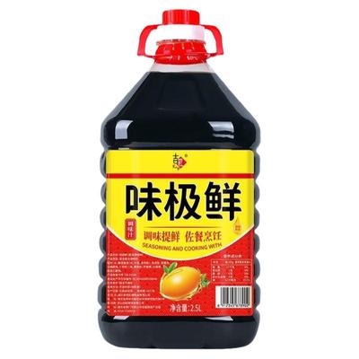味极鲜调味生抽酱油商用