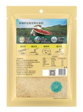 翠宏烤肉蘸料100g烧烤撒料正宗淄博烧烤调料专用干碟孜然粉商家用