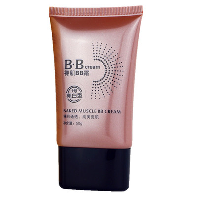裸肌50g护肤品修颜轻薄透气BB霜