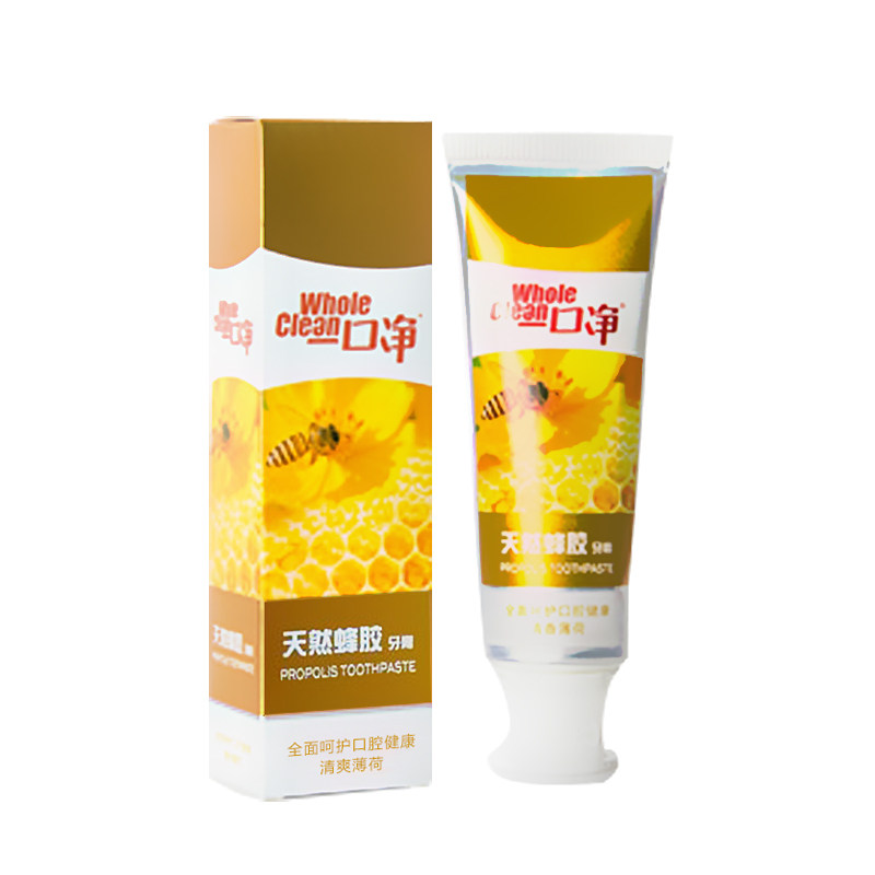 一口净针对多种牙龈问题牙龈出血减轻口臭牙结石滋养改善牙龈