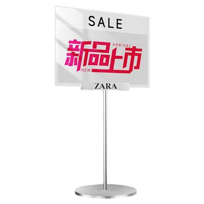 服装店特价折扣牌中岛架促销海报展示架创意高档价格牌铝合金广告牌新品上市店长推荐pop网红KT板夹sale牌