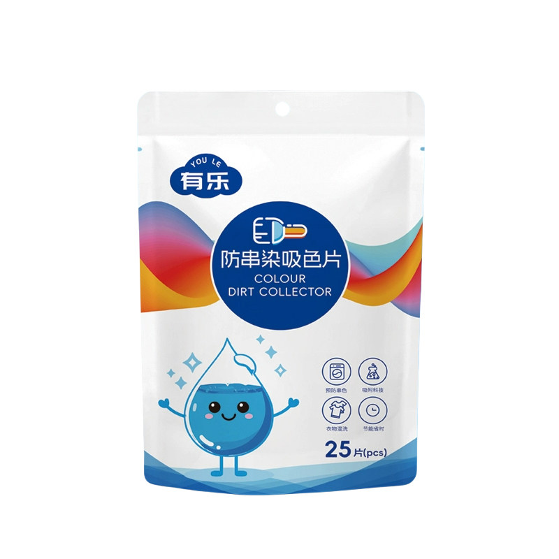 吸色片洗衣片衣服衣物防止染色片