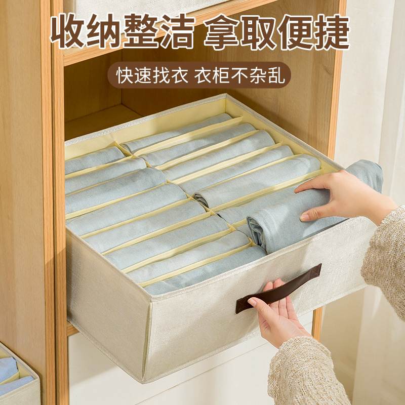 新品 衣服裤收纳神器衣物分格筐抽屉式加大双排大容量防尘收纳盒