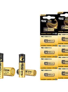 传应电池27a12v23A12V卷帘门铃
