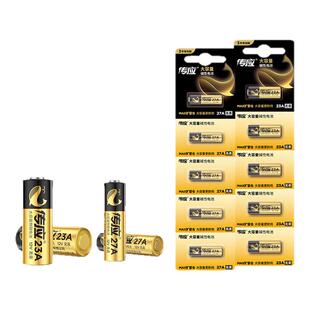 传应电池23A 12V电池27a 12v卷帘门铃防盗引闪器车库遥控器电池一盒50粒电动卷闸门遥控器小号干电池正品批发