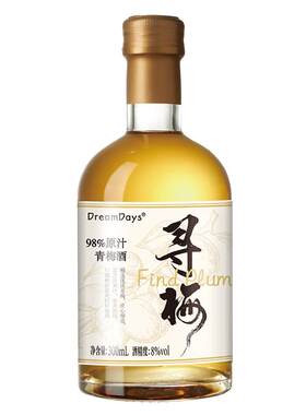 乳果那年微醺寻梅青梅酒