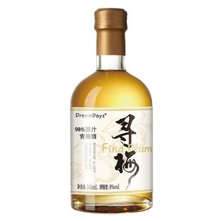 乳果那年 寻梅青梅酒微醺果酒女士低度甜酒梅子酒晚安遇见水果酒