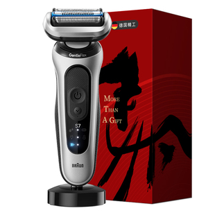 【政府补贴】博朗新品7系73-S60010cs电动剃须刀男往复式送礼物
