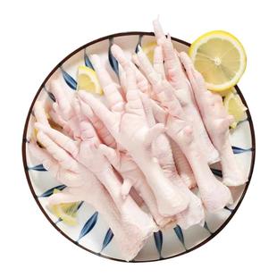 大号鸡爪生冷冻长柄鸡脚带骨生鲜食材商用凤爪卤味烧烤顺丰包邮