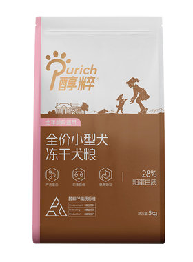 醇粹金标狗粮冻干成犬醇粹