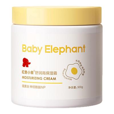 高保湿霜-72H长效保湿-婴儿可用