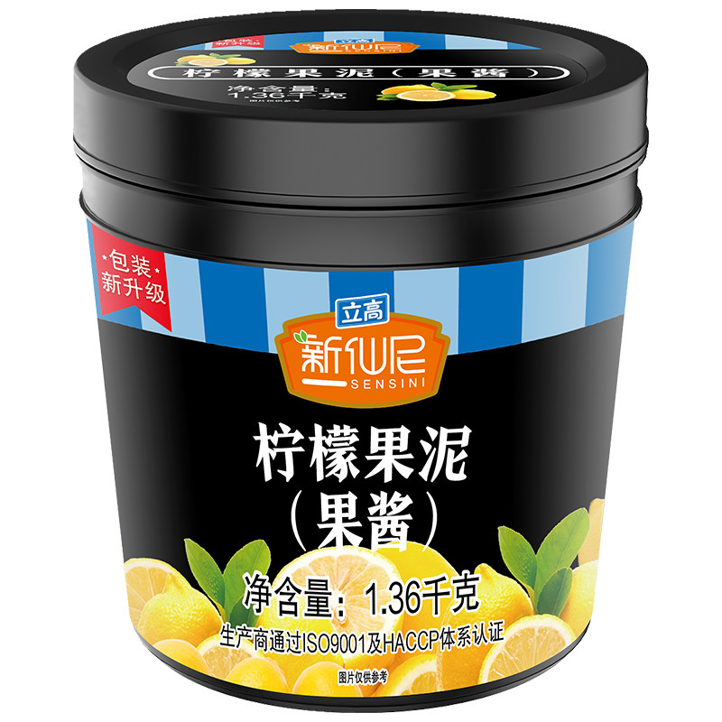 【99.99%高回购】新仙尼柠檬果酱