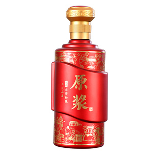 订制一斤装白酒瓶空瓶婚宴500ml1斤装瓶喜宴白酒瓶结婚空酒瓶原浆