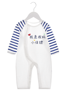 梦贝园纯棉夏季超薄空调服