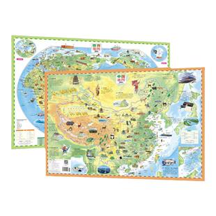 【新华文轩】2024年新版中国世界地图2张 小学生儿童地理启蒙知识高清科普百科水晶版5-14岁世界探秘墙贴趣味知识挂图环保塑料材质