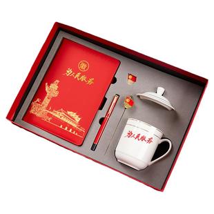 2026新款笔记本礼盒套装学习笔记礼盒水杯礼物实用伴手礼文化纪念品优秀干部表彰奖品单位福利礼品可定制logo