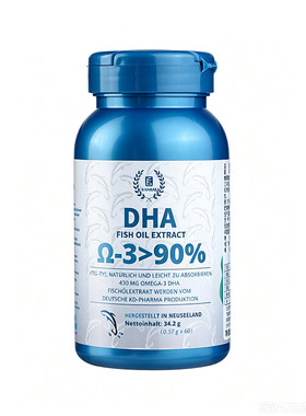 法澜秀DHA孕妇90%高纯度1瓶2月量