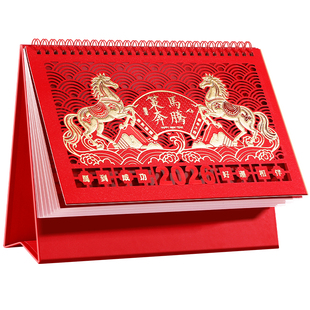 2026年台历定制特大号中国红新年喜庆十三张精美广告礼品日历制作订做马年日历摆件印刷定做月历商务办公台历