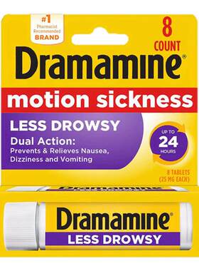 美国原装Dramamine Motion Sickness缓解晕车片预防头晕晕车晕船