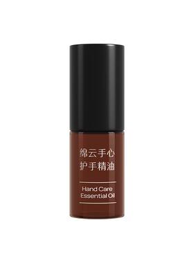 万物悠宁玫瑰有机护手精油旅行装