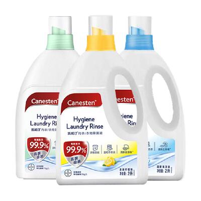 凯妮汀99%杀菌衣物除菌液2L×3瓶