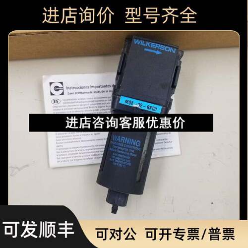 议价MAC电磁阀过滤器M0802BK00