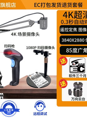 技彩1200万像素自动对焦极速聚焦