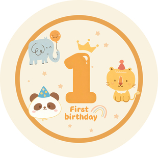 周岁抓周毯儿童房地毯圆形可爱家用卧室客厅地毯红新款新中式地垫